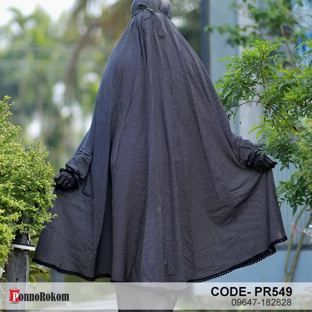 খিমার ও প্লাজু সেট - ৫৪৯