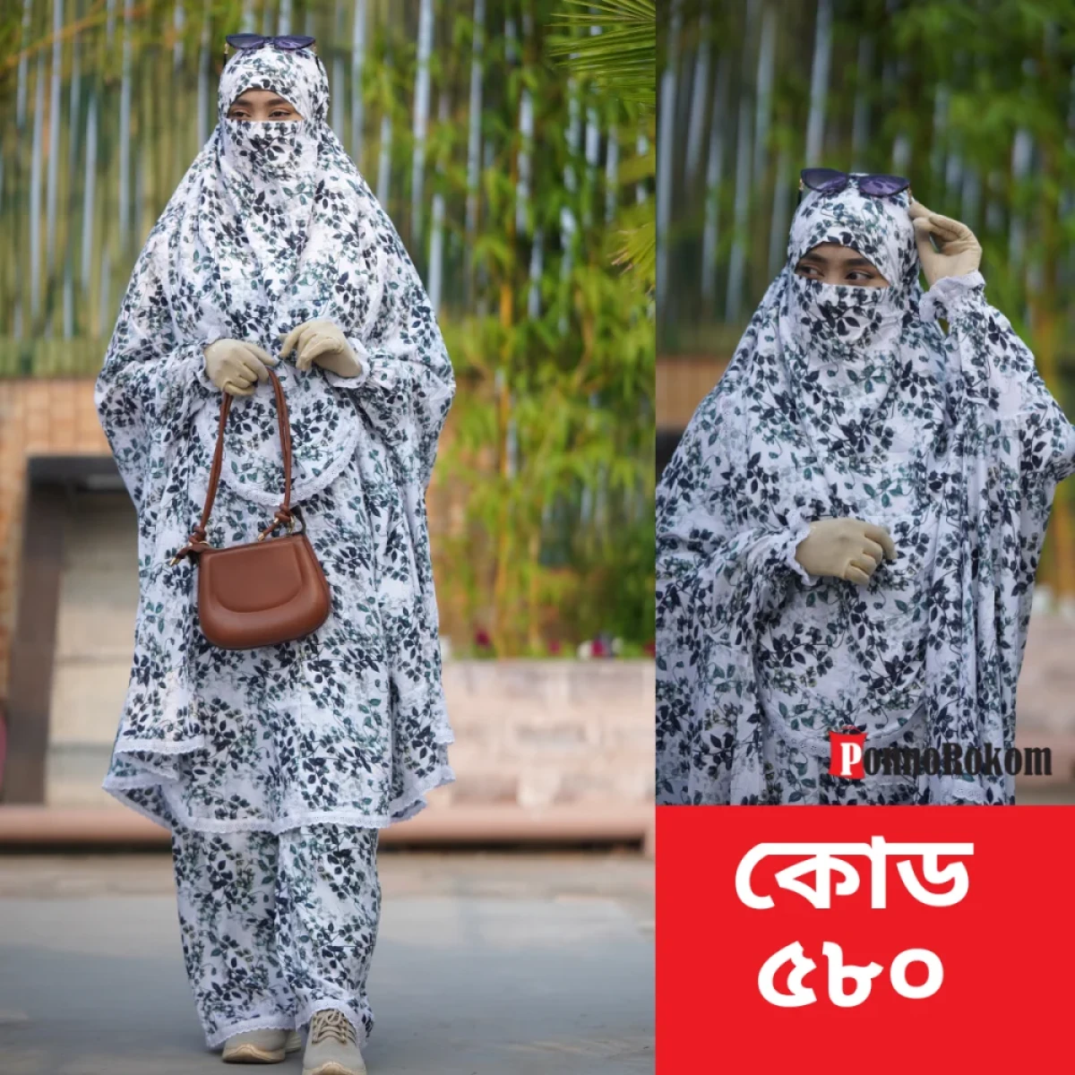 নামাজের জন্য খিমার ও প্লাজু সেট -৫৮০