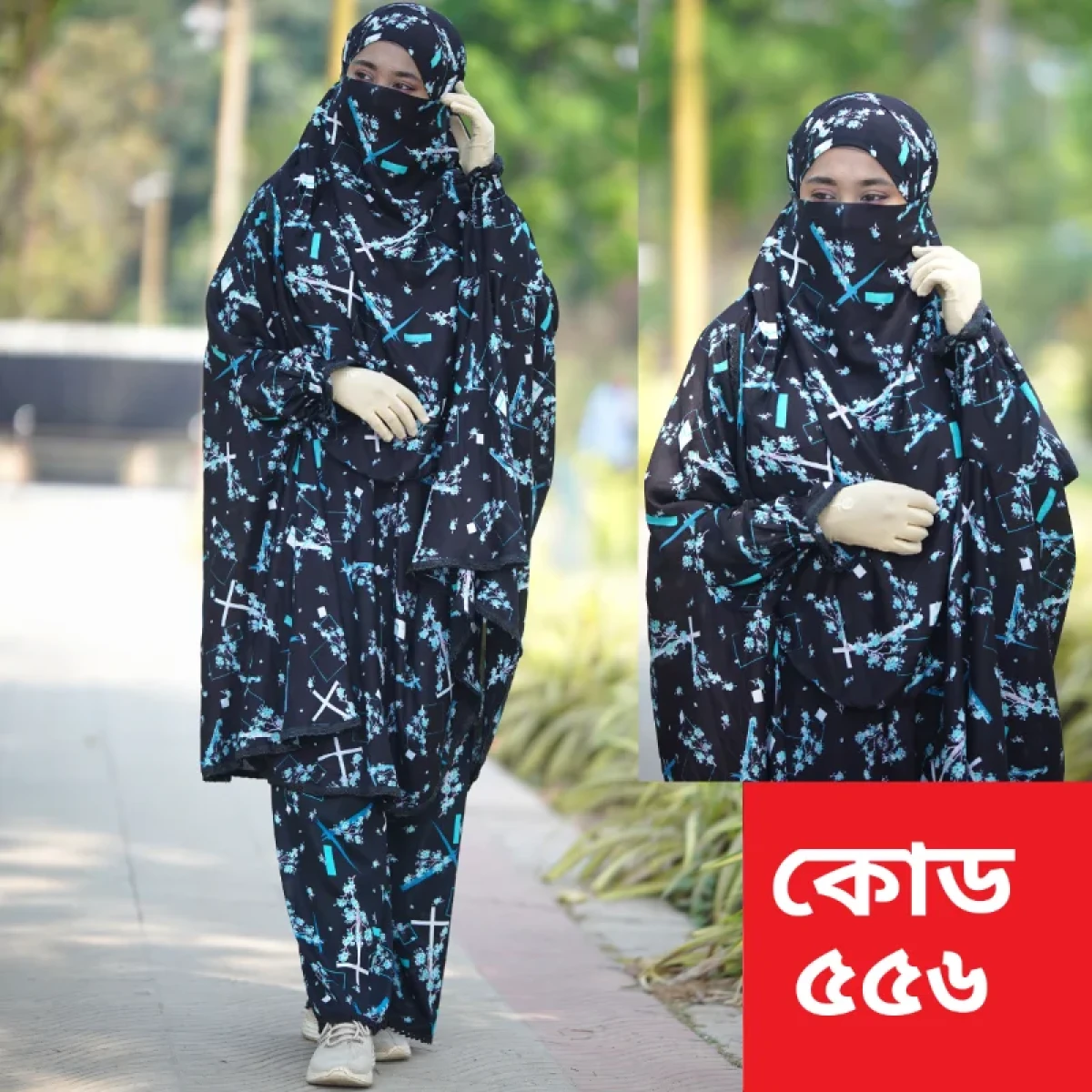 নামাজের জন্য খিমার ও প্লাজু সেট -৫৫৬