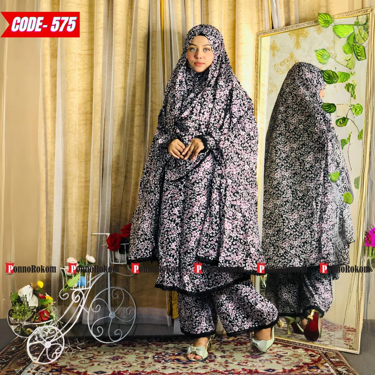খিমার ও প্লাজু সেট -৫৭৫