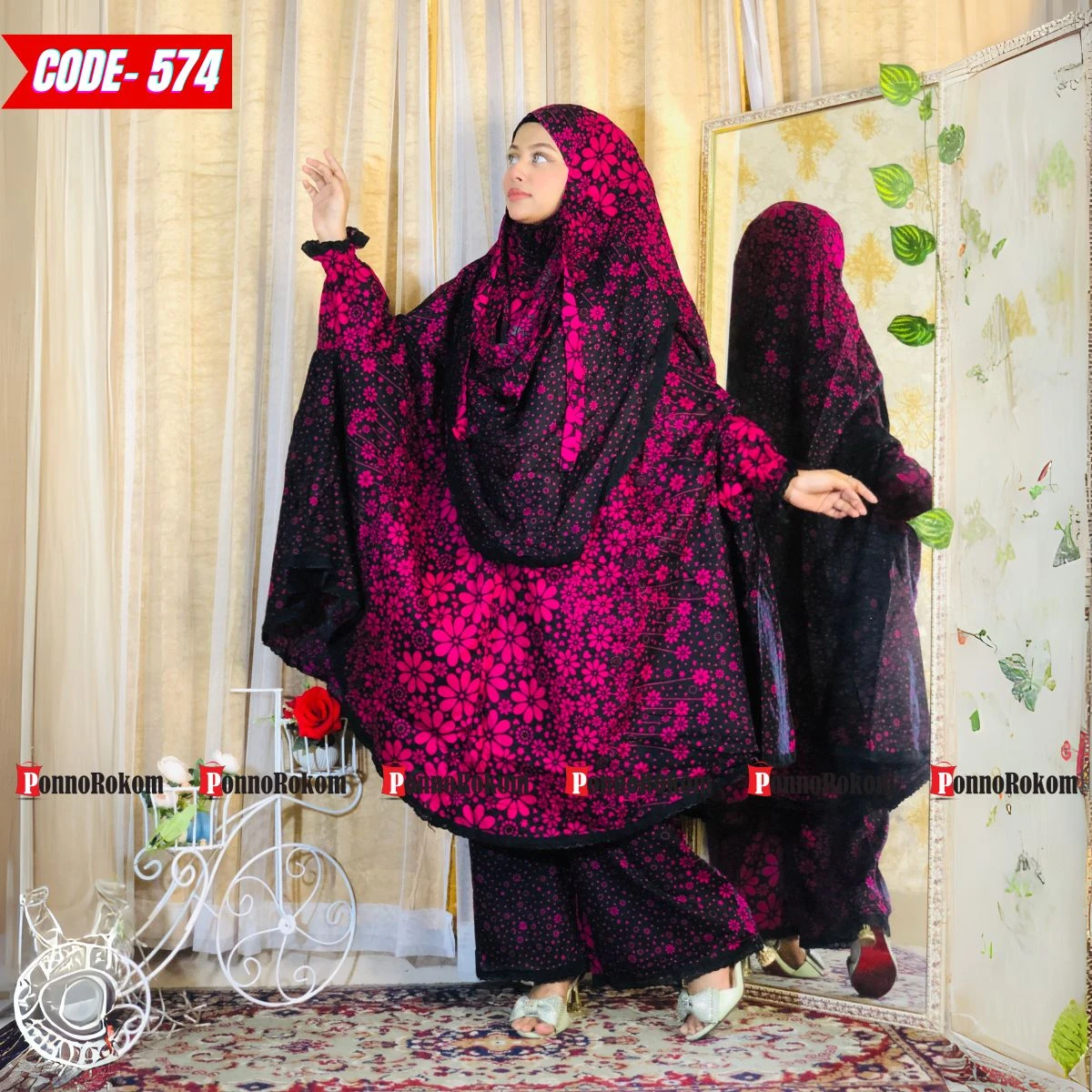 খিমার ও প্লাজু সেট -৫৭৪