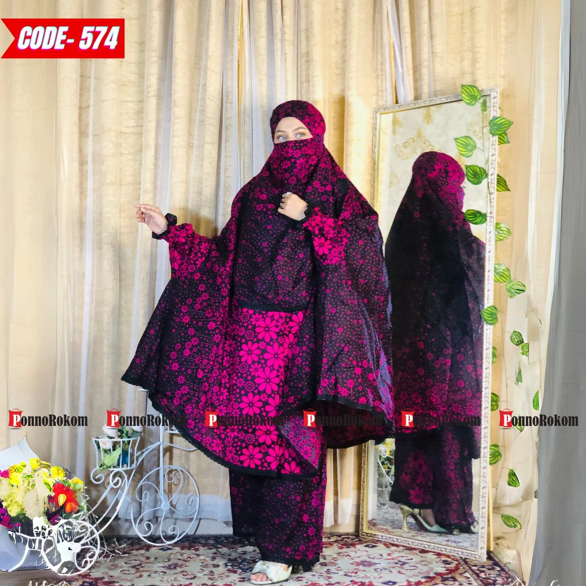 খিমার ও প্লাজু সেট -৫৭৪