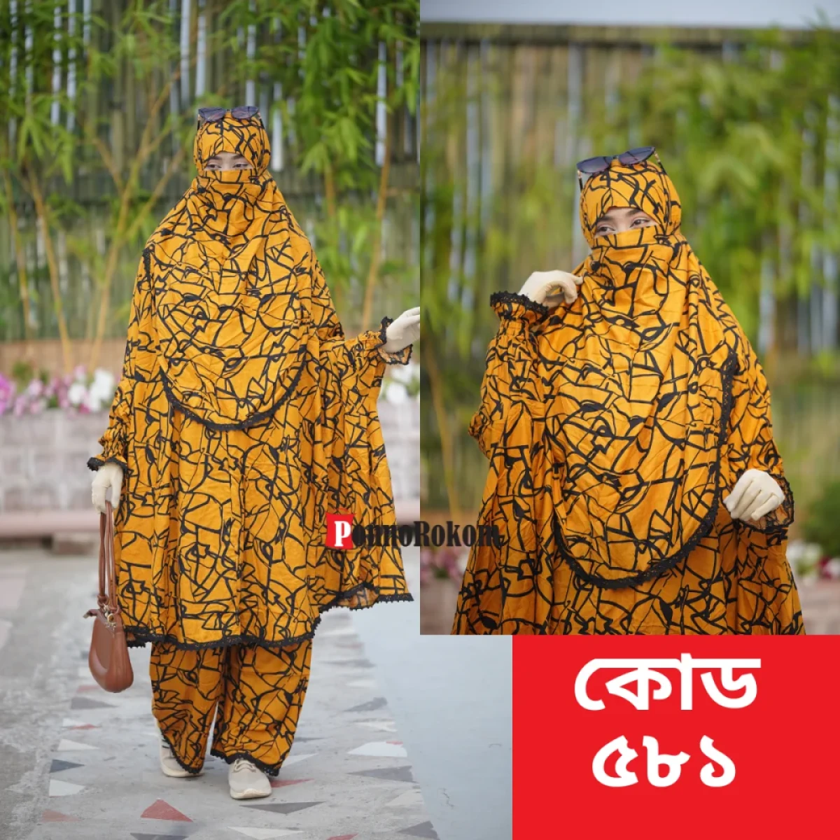 নামাজের জন্য খিমার ও প্লাজু সেট -৫৮১