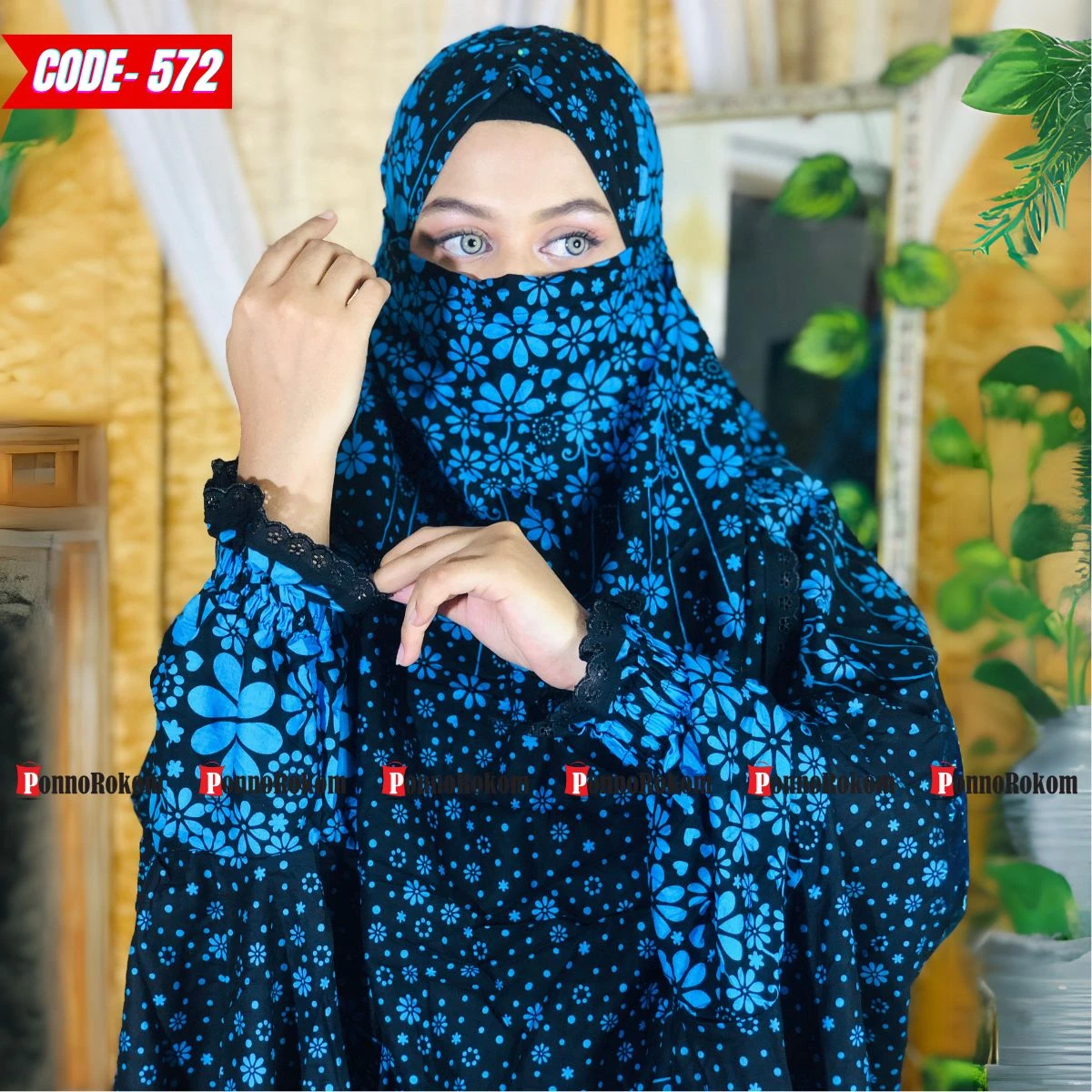 খিমার ও প্লাজু সেট -৫৭২