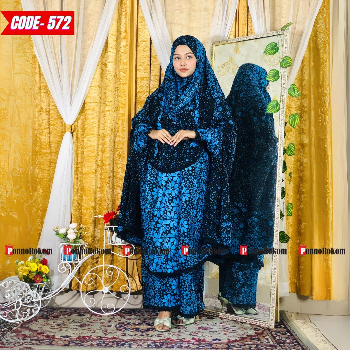 খিমার ও প্লাজু সেট -৫৭২