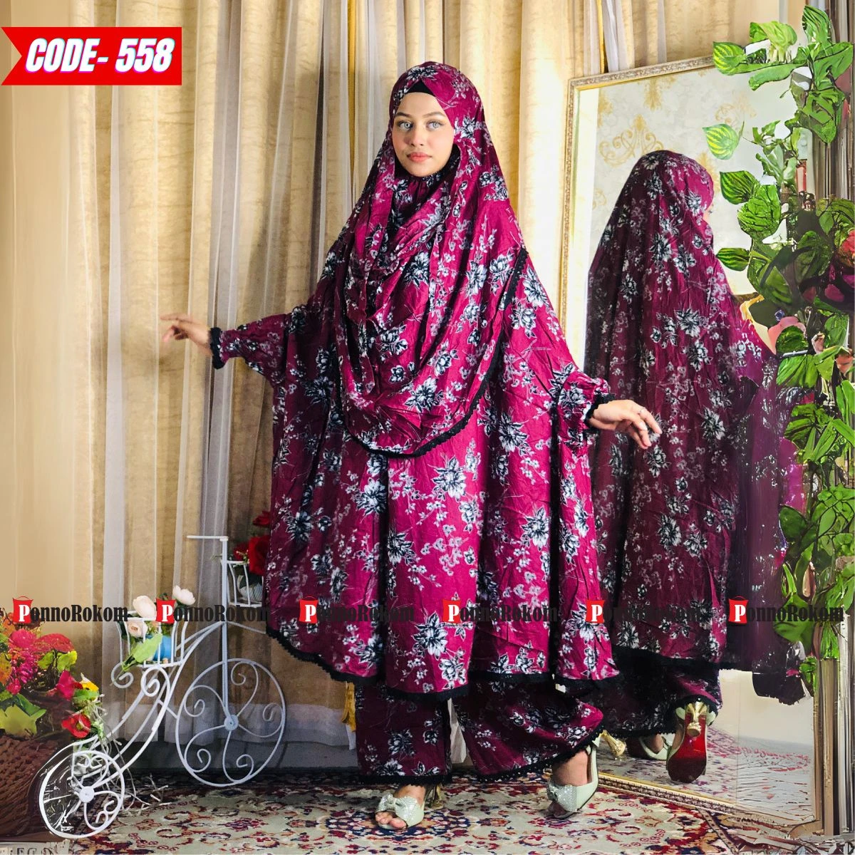 খিমার ও প্লাজু সেট -৫৫৮