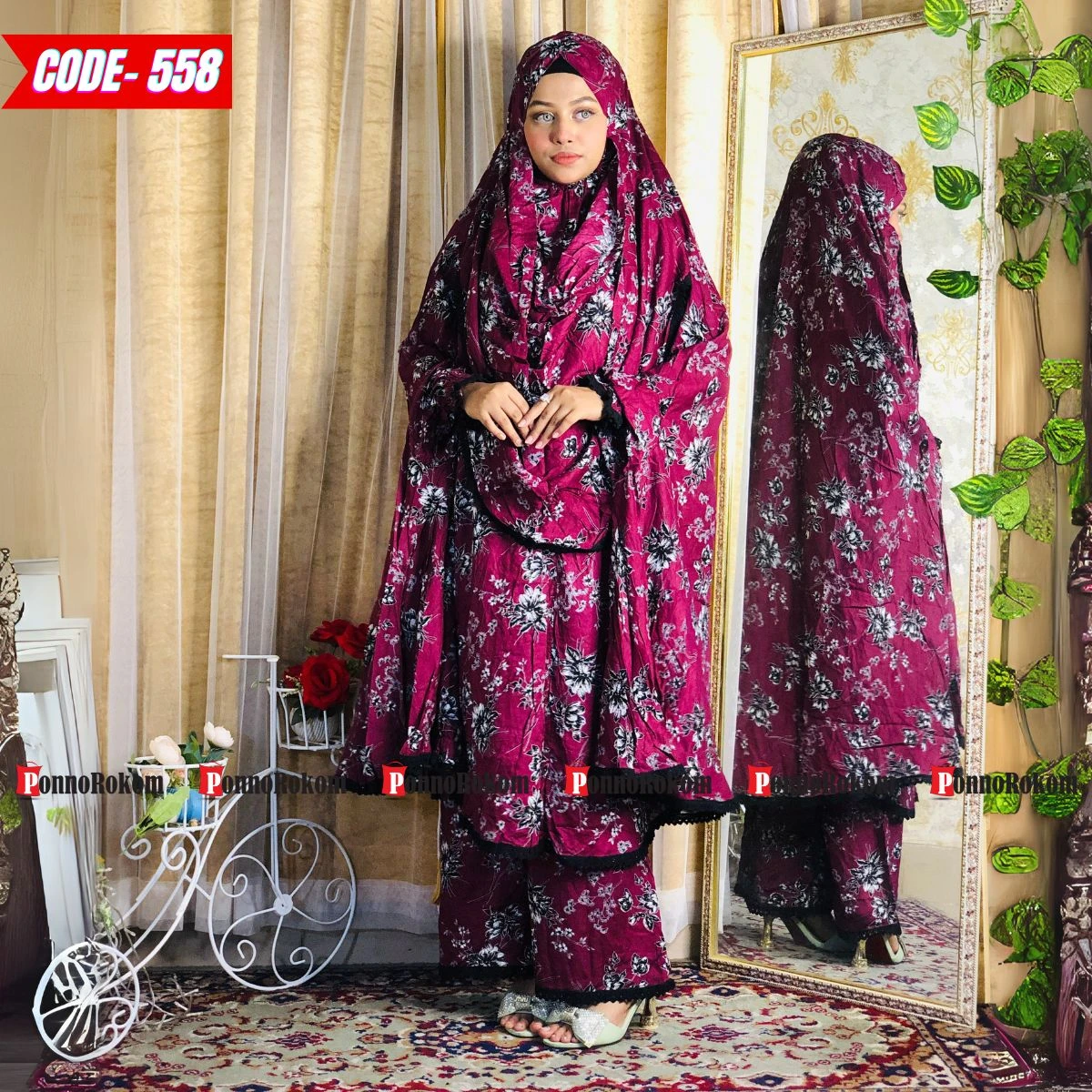 খিমার ও প্লাজু সেট -৫৫৮