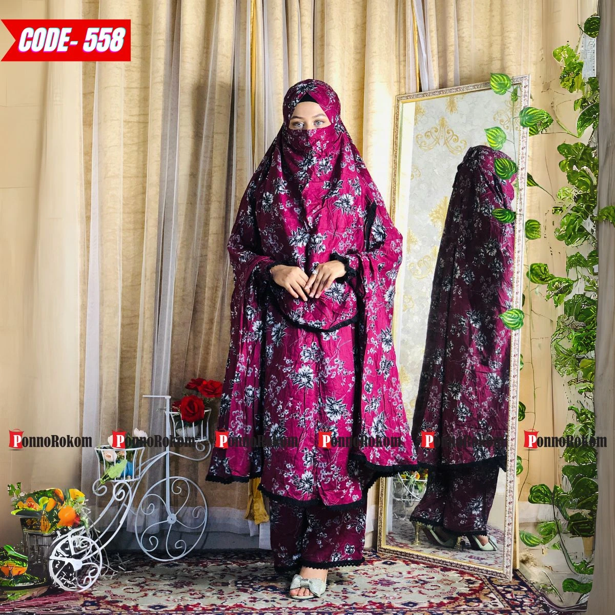 খিমার ও প্লাজু সেট -৫৫৮