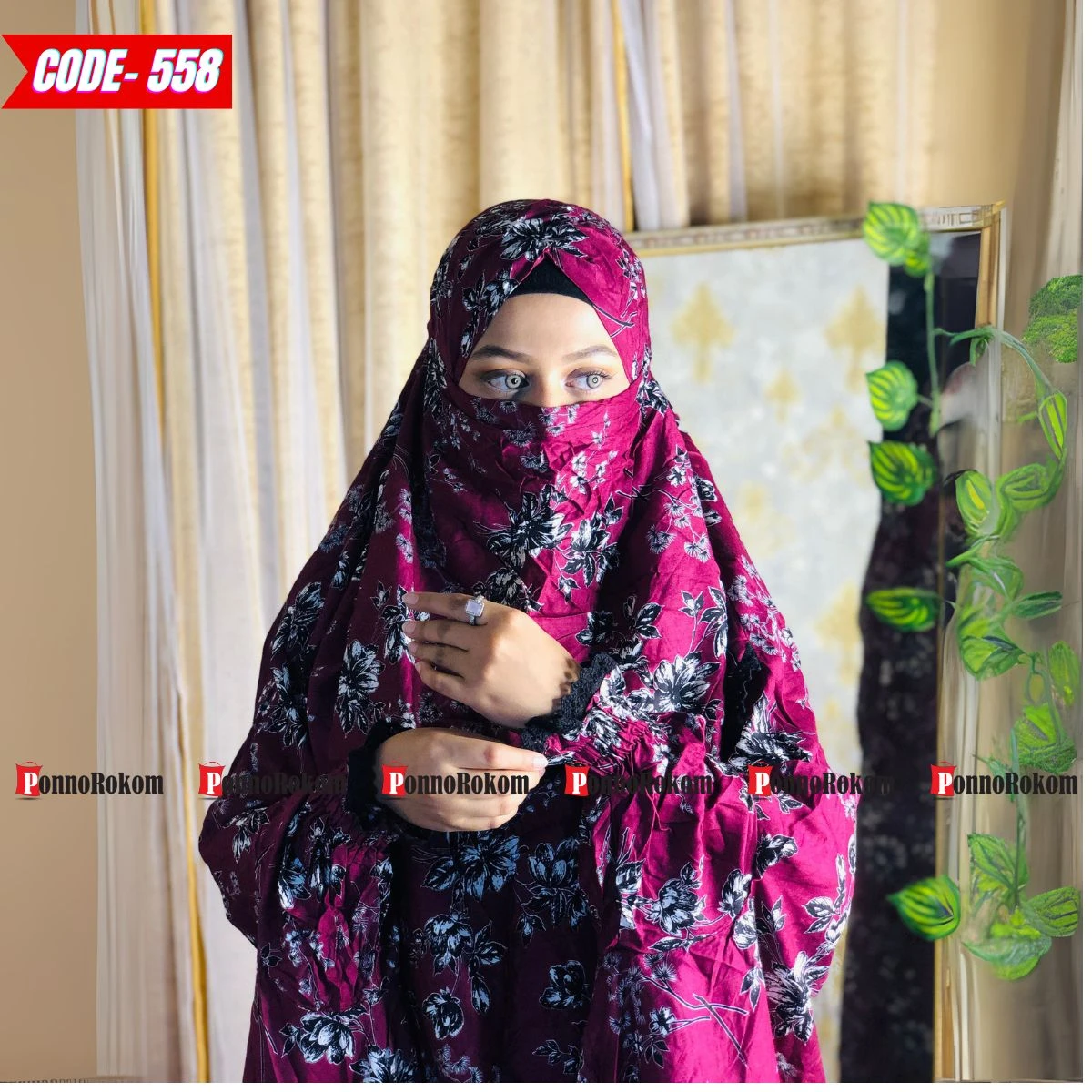 খিমার ও প্লাজু সেট -৫৫৮