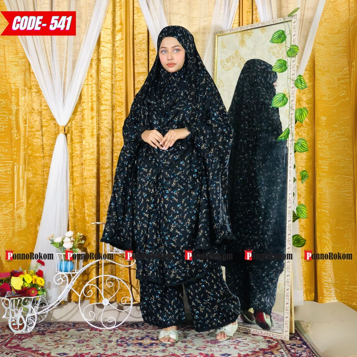 খিমার ও প্লাজু সেট -৫৪১