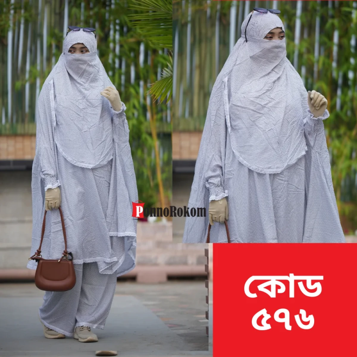নামাজের জন্য খিমার ও প্লাজু সেট -৫৭৬