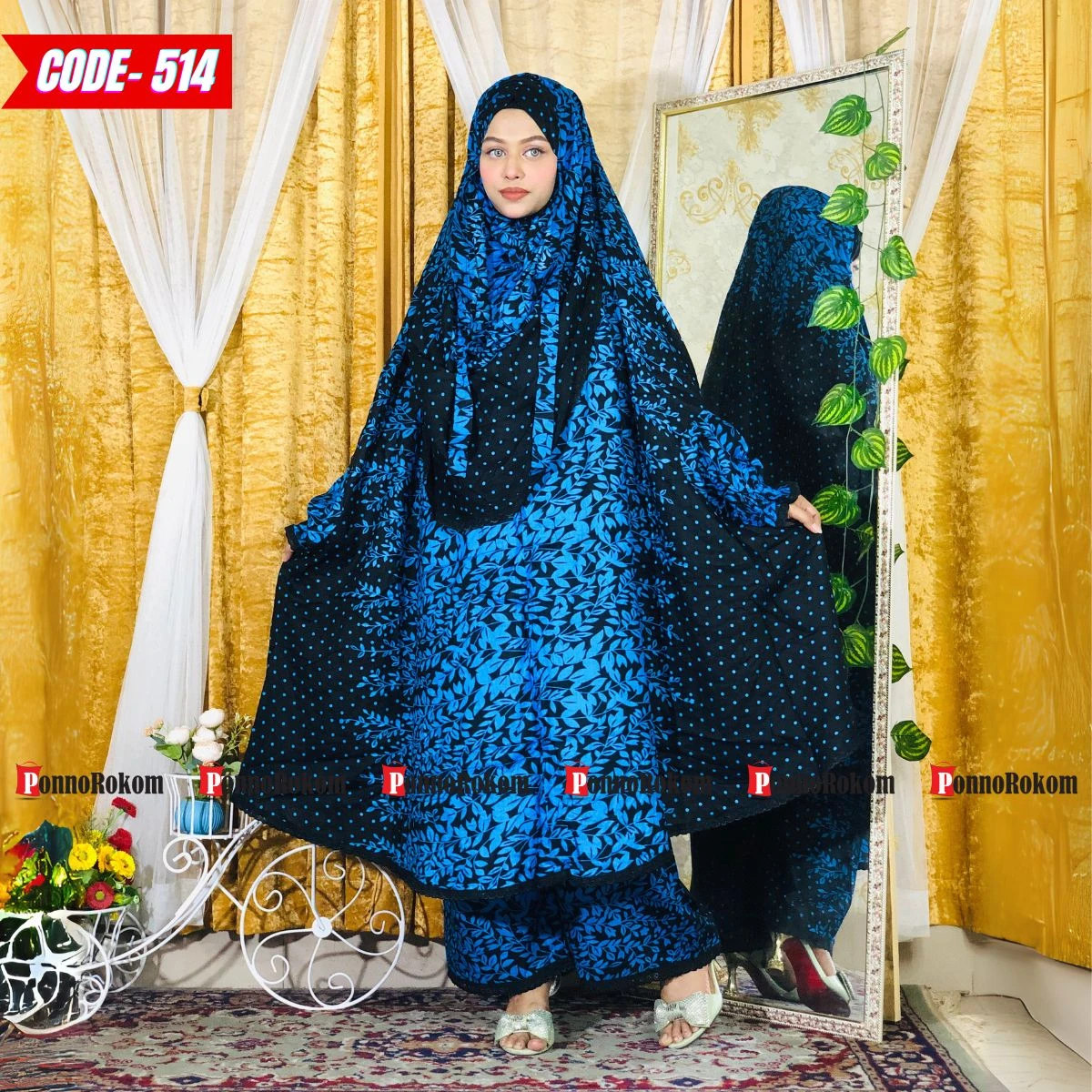 খিমার ও প্লাজু সেট -৫১৪