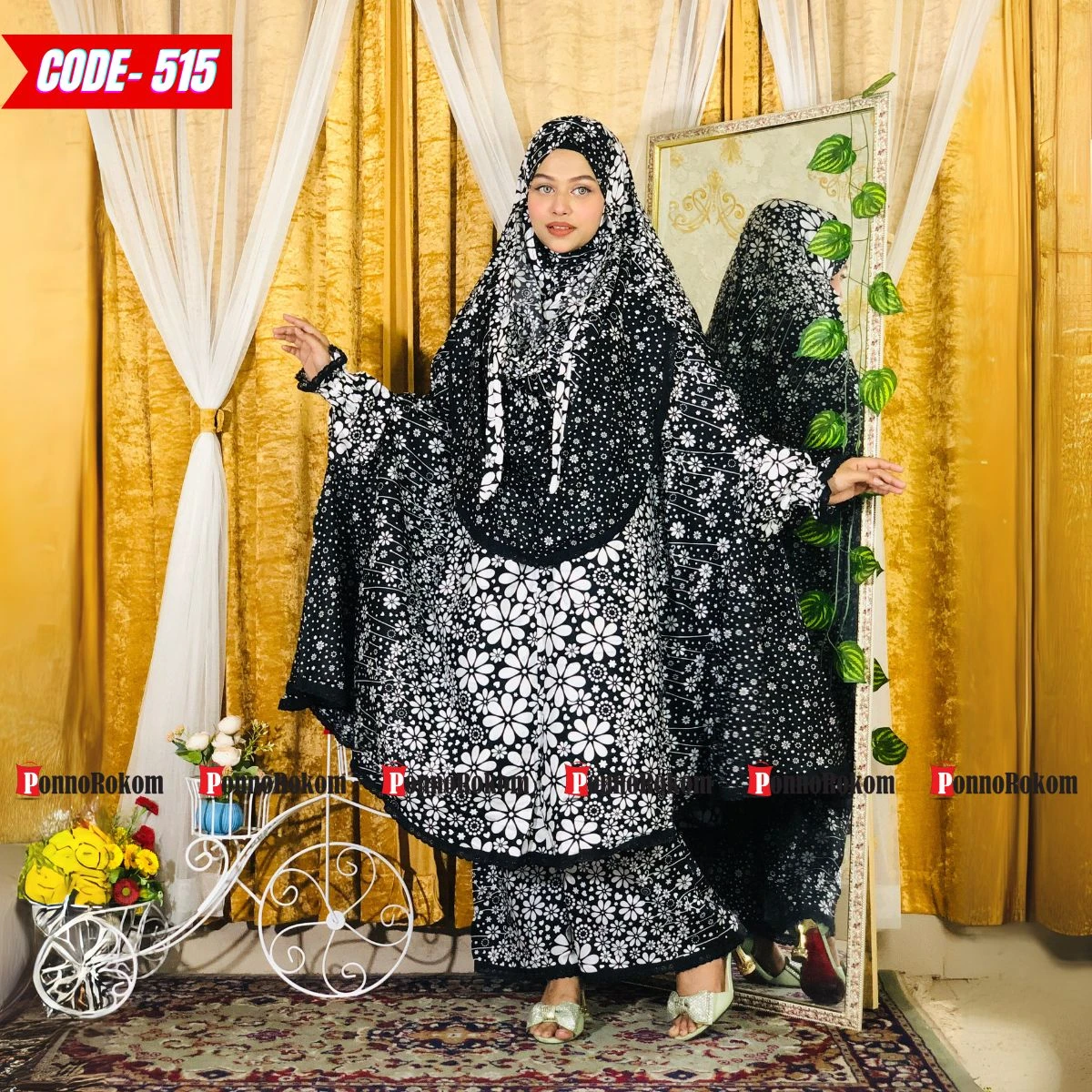 খিমার ও প্লাজু সেট -৫১৫