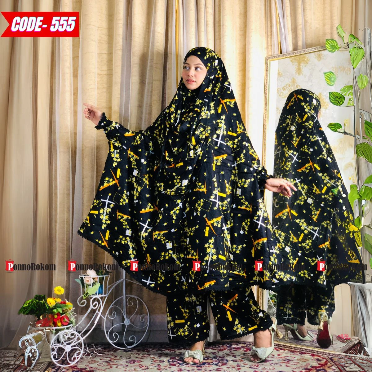 খিমার ও প্লাজু সেট -৫৫৫