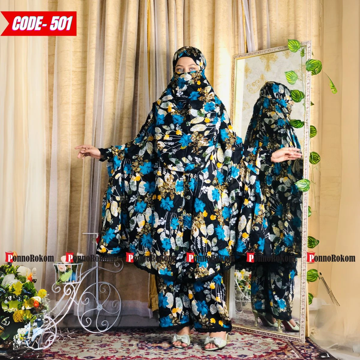 Khimar set new design