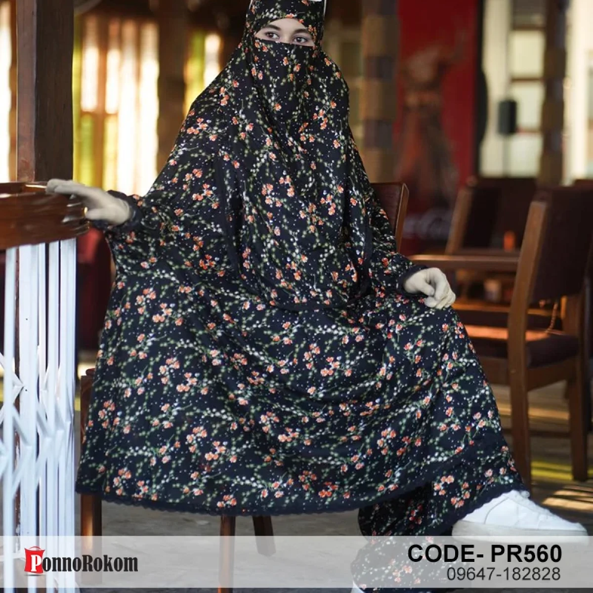 খিমার ও প্লাজু সেট - ৫৬০