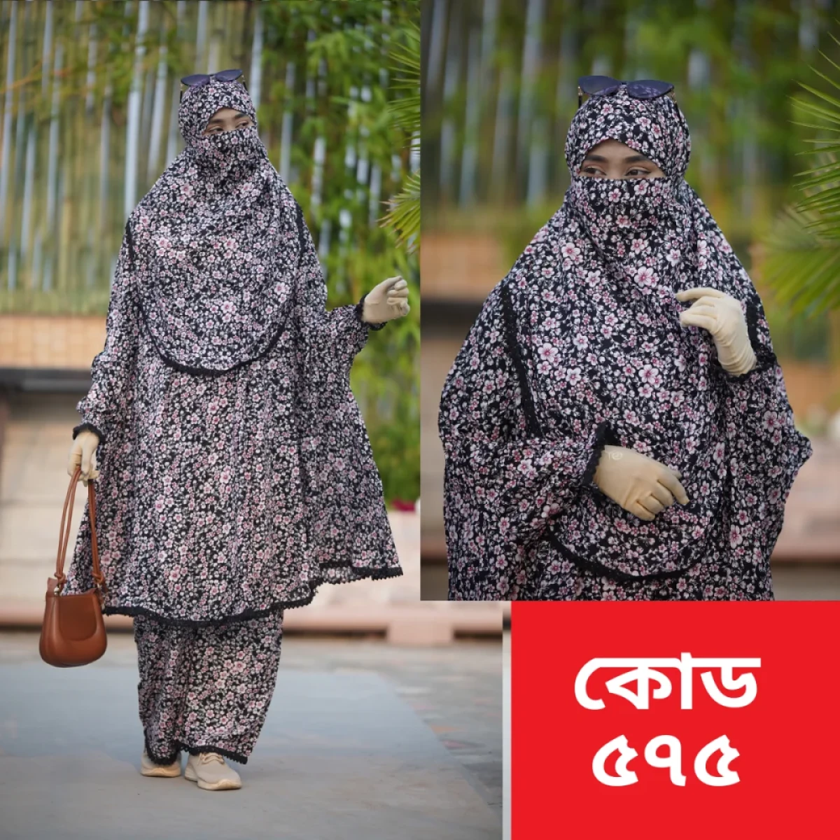 নামাজের জন্য খিমার ও প্লাজু সেট -৫৭৫