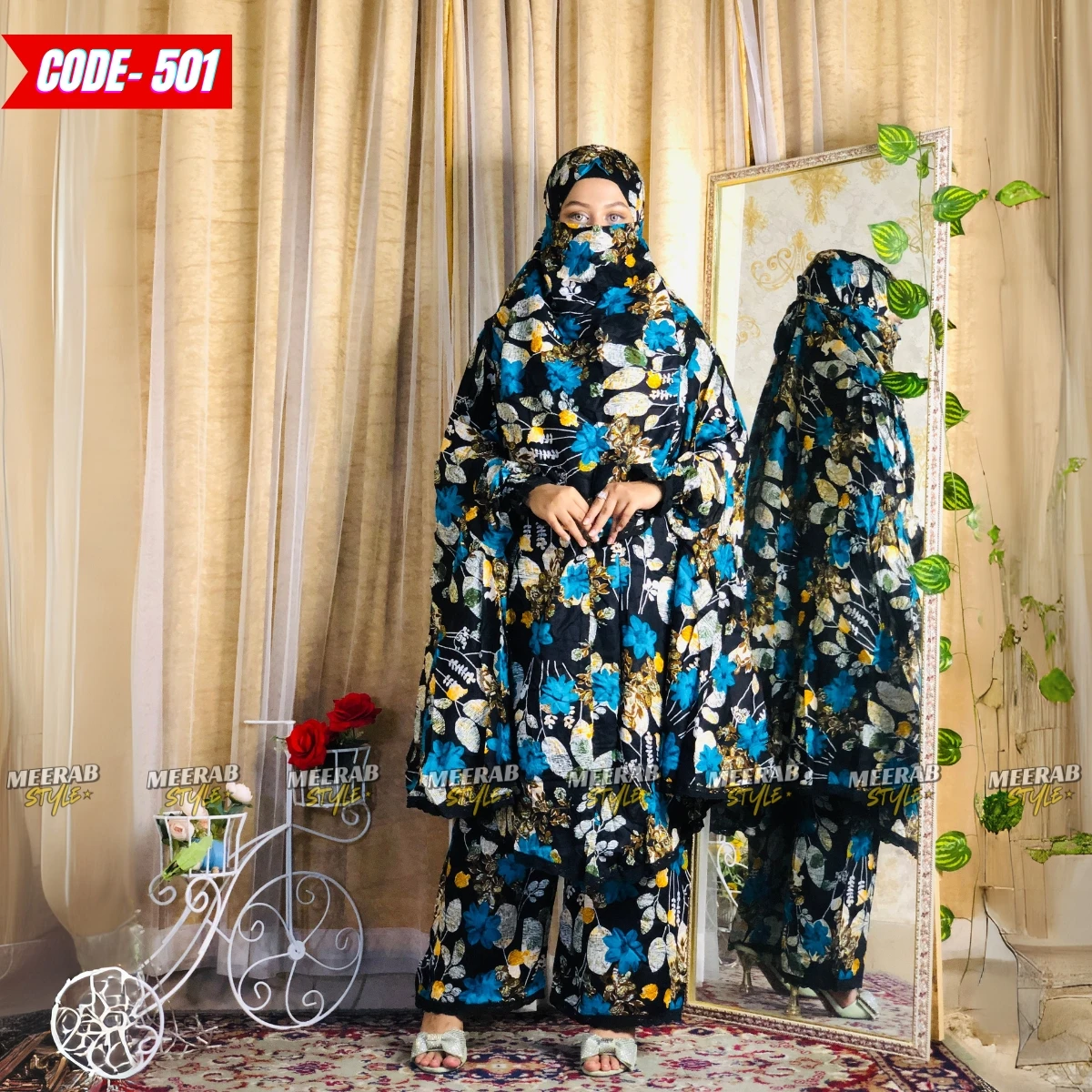খিমার ও প্লাজু সেট -৫০১