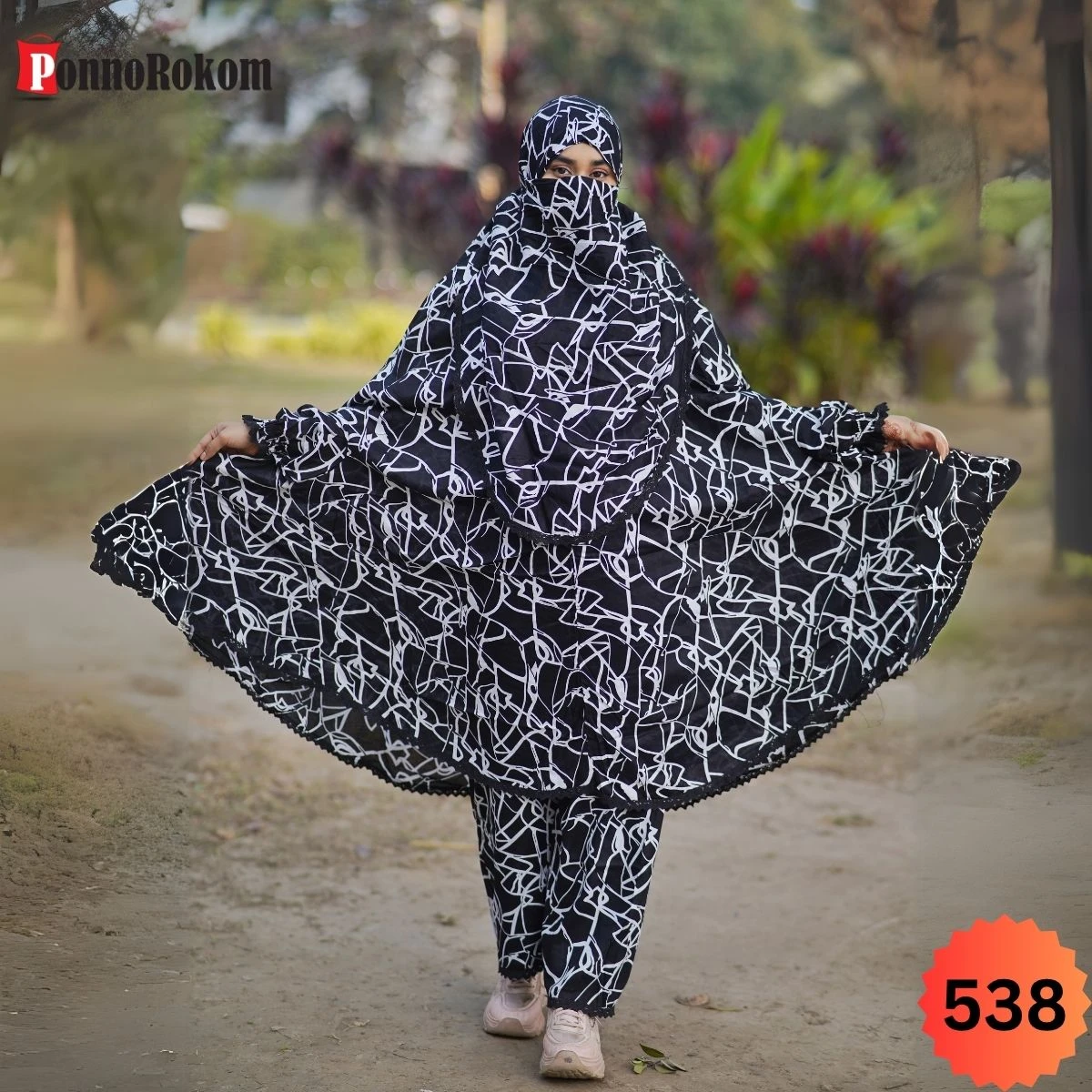 খিমার ও প্লাজু সেট -538
