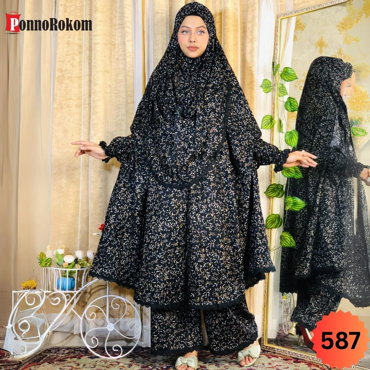 খিমার ও প্লাজু সেট -587