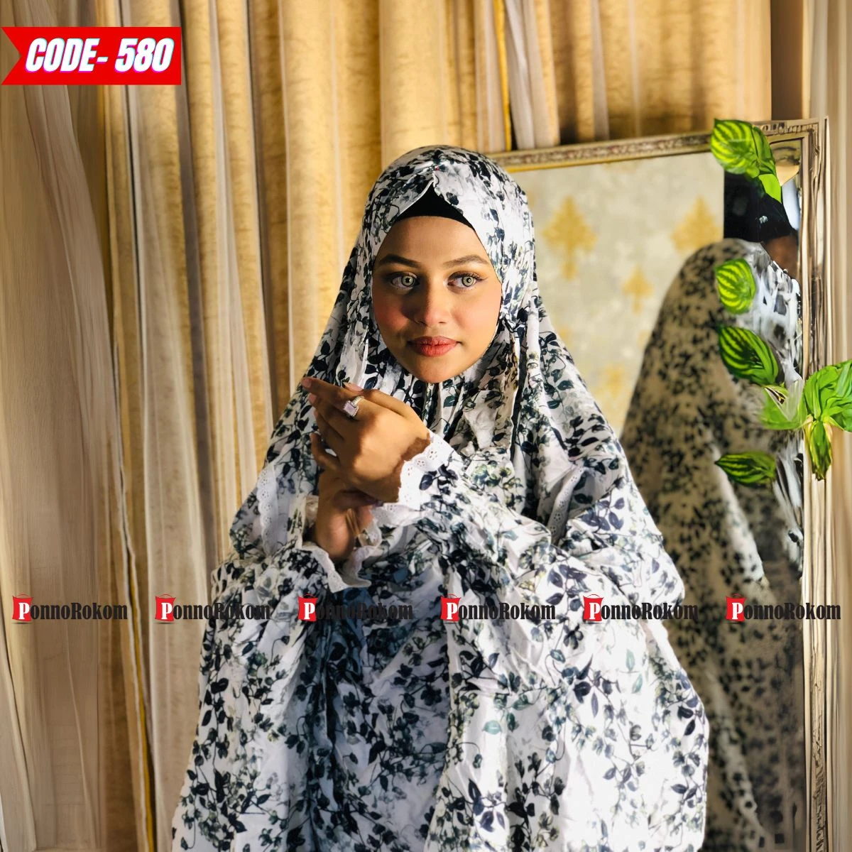 খিমার ও প্লাজু সেট -৫৮০