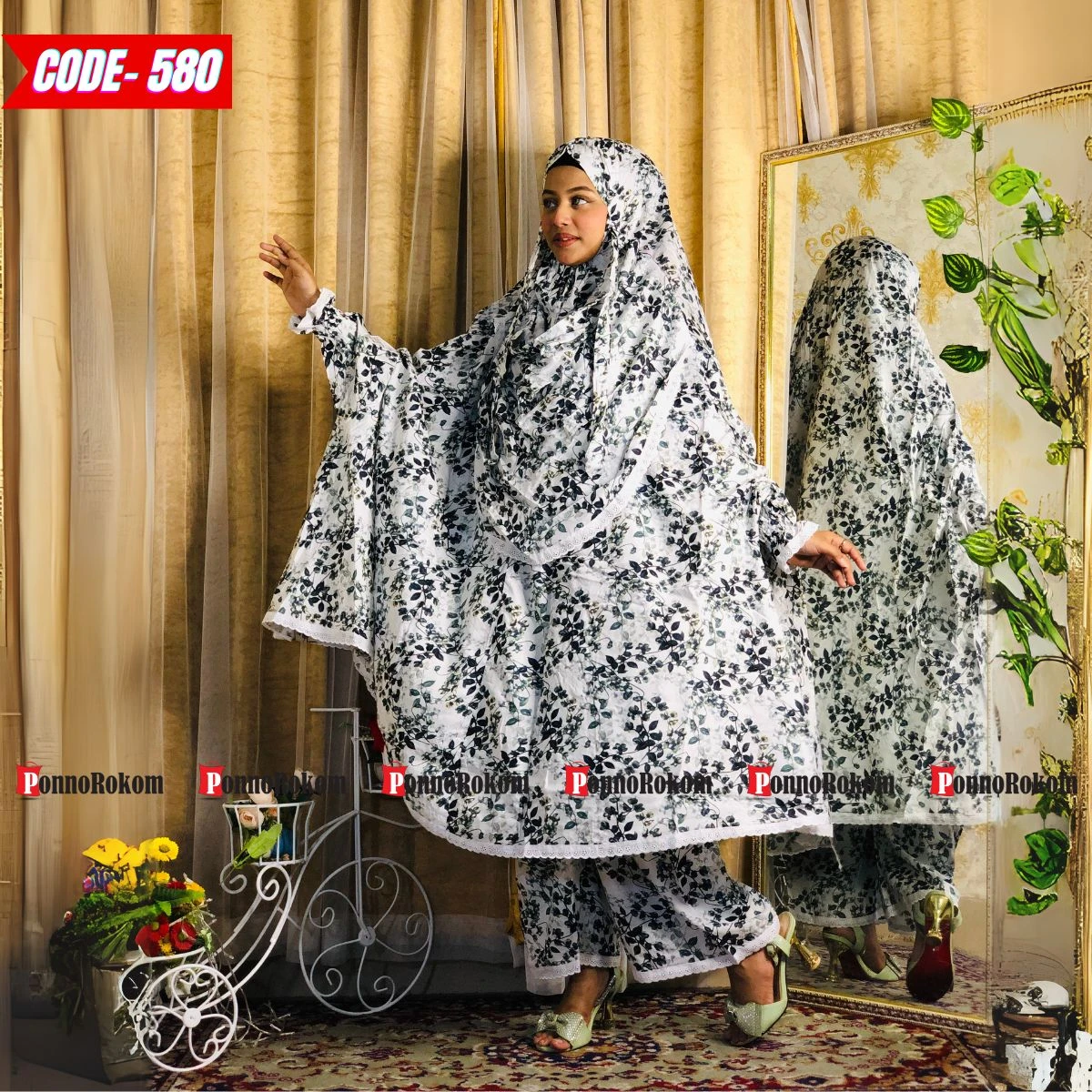 খিমার ও প্লাজু সেট -৫৮০