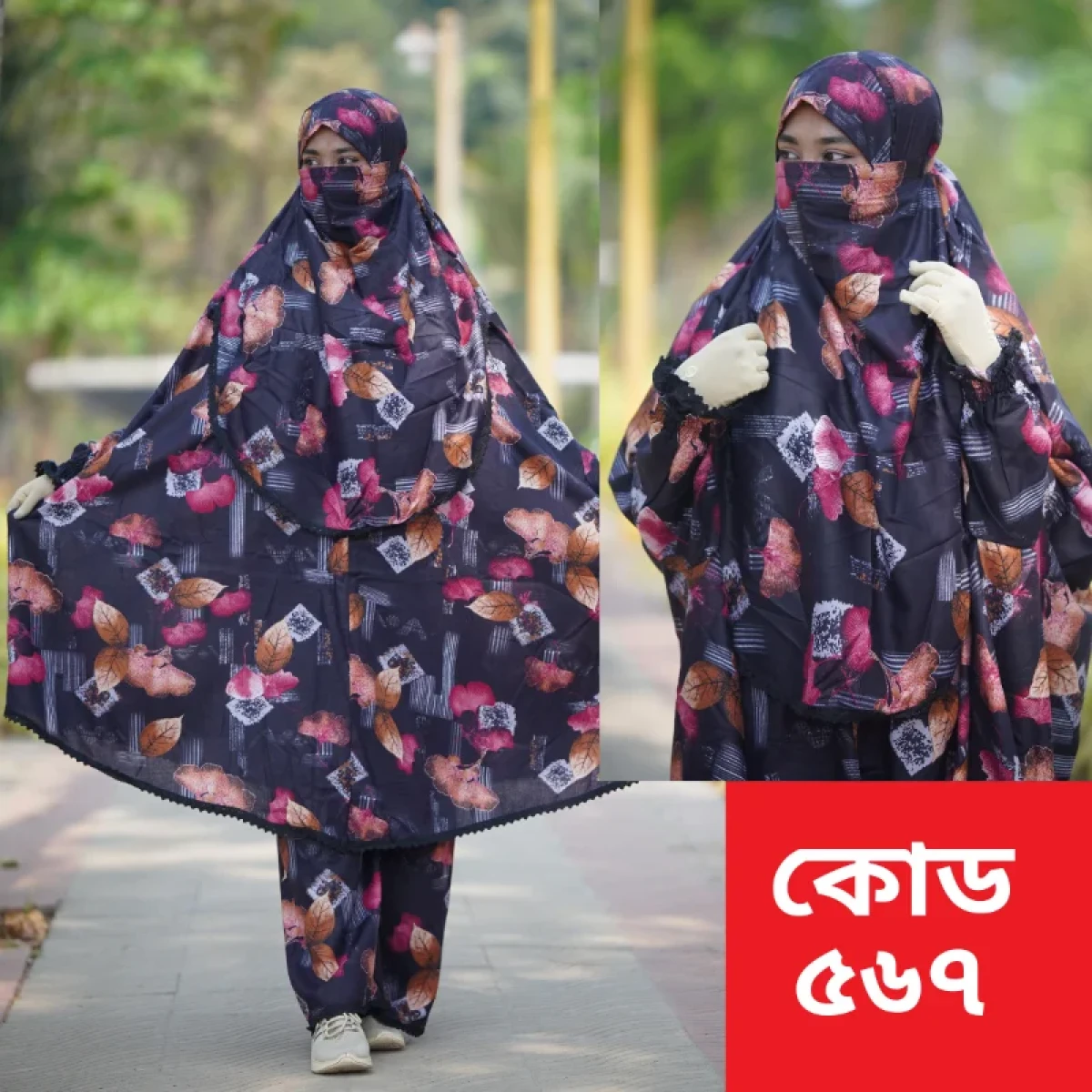 নামাজের জন্য খিমার ও প্লাজু সেট -৫৬৭