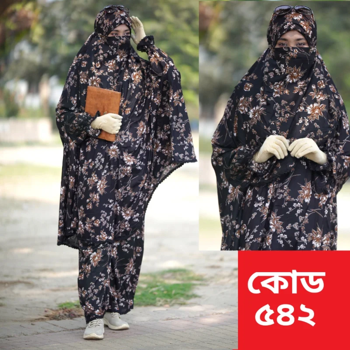নামাজের জন্য খিমার ও প্লাজু সেট -৫৪২