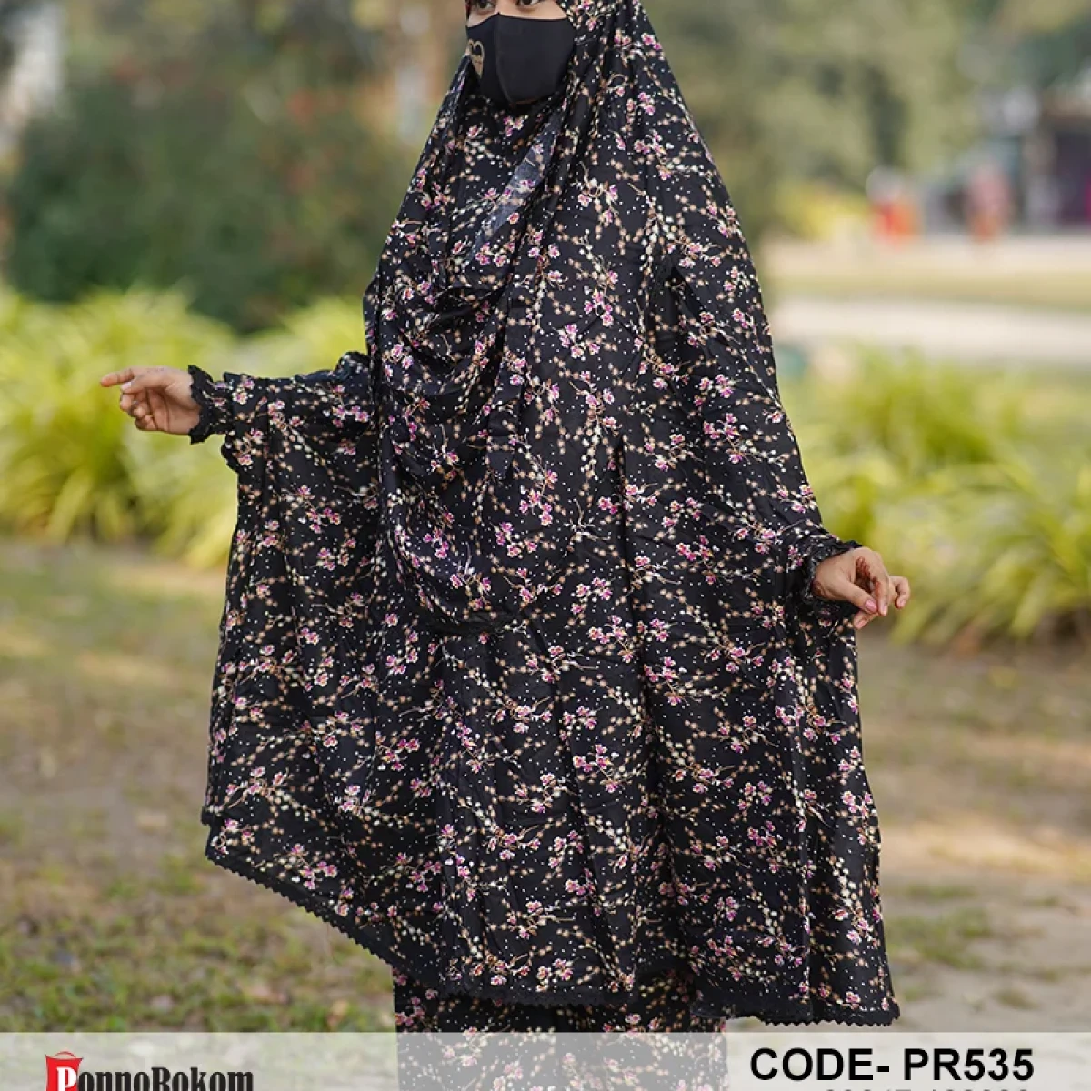 খিমার ও প্লাজু সেট - ৫৩৫