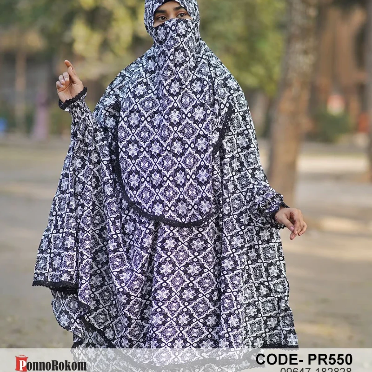 খিমার ও প্লাজু সেট - ৫৫০