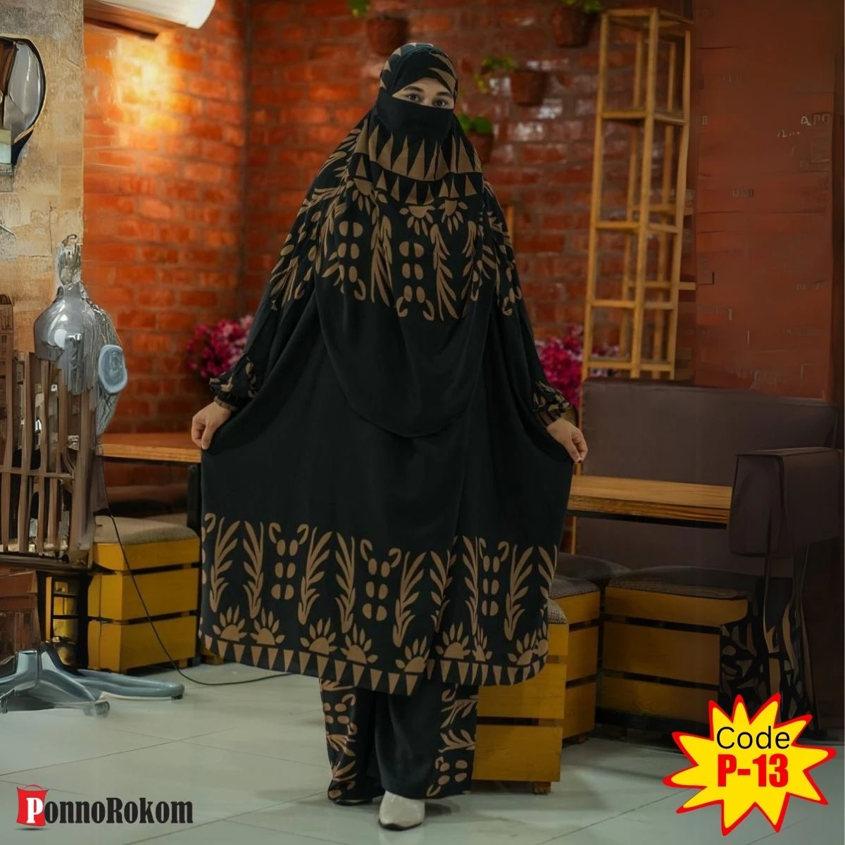 Luxary Khimar Set P-13