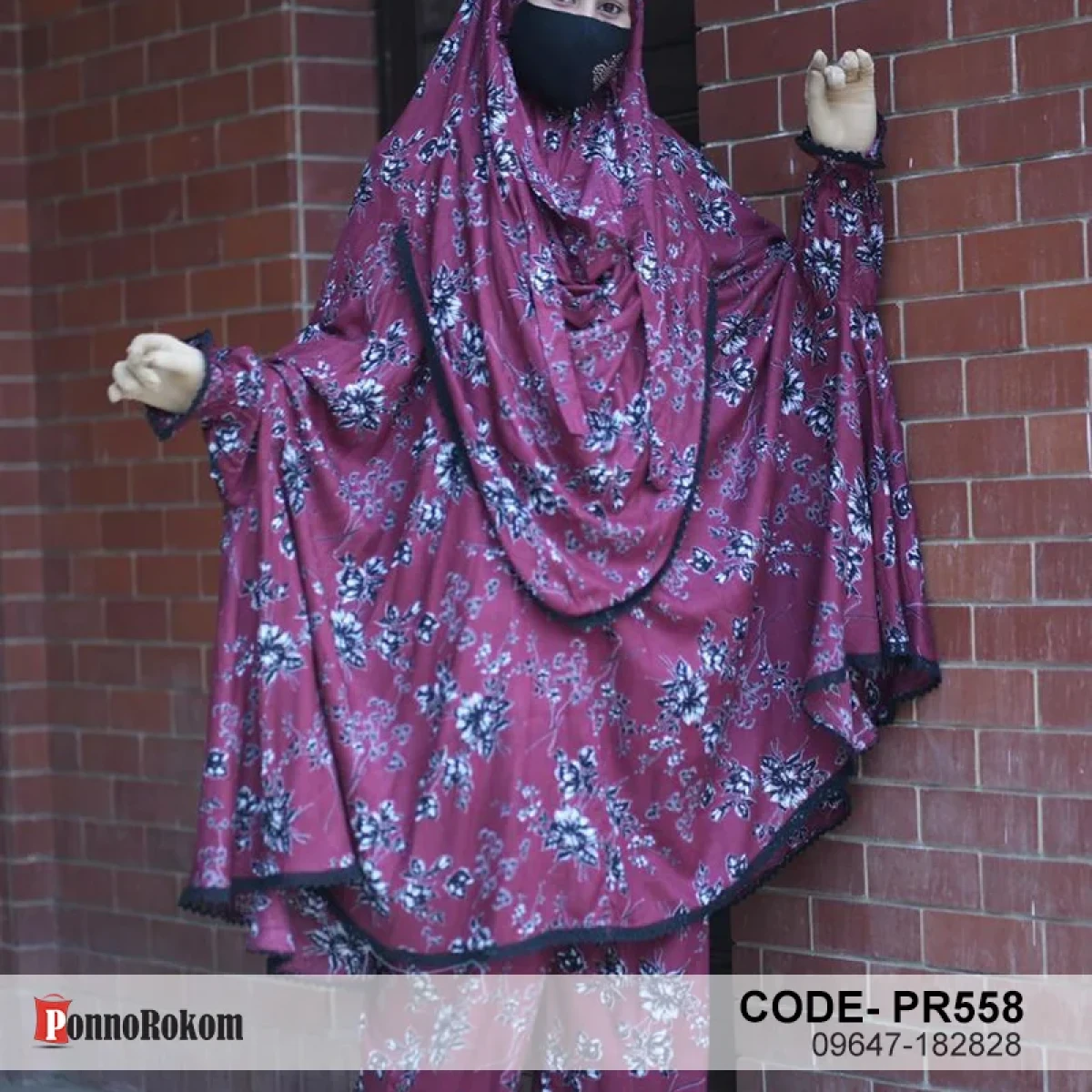 খিমার ও প্লাজু সেট - ৫৫৮