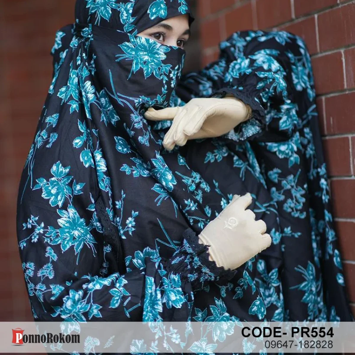 খিমার ও প্লাজু সেট - ৫৫৪