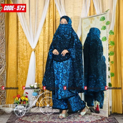 খিমার ও প্লাজু সেট -৫৭২