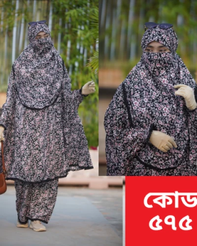 নামাজের জন্য খিমার ও প্লাজু সেট -৫৭৫