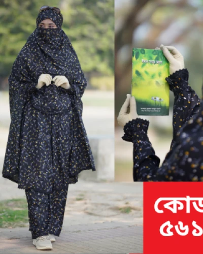 নামাজের জন্য খিমার ও প্লাজু সেট -৫৬১