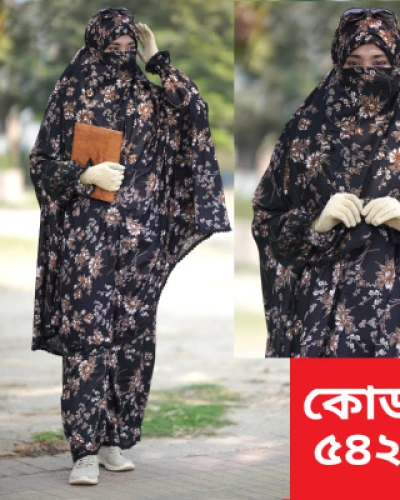 নামাজের জন্য খিমার ও প্লাজু সেট -৫৪২