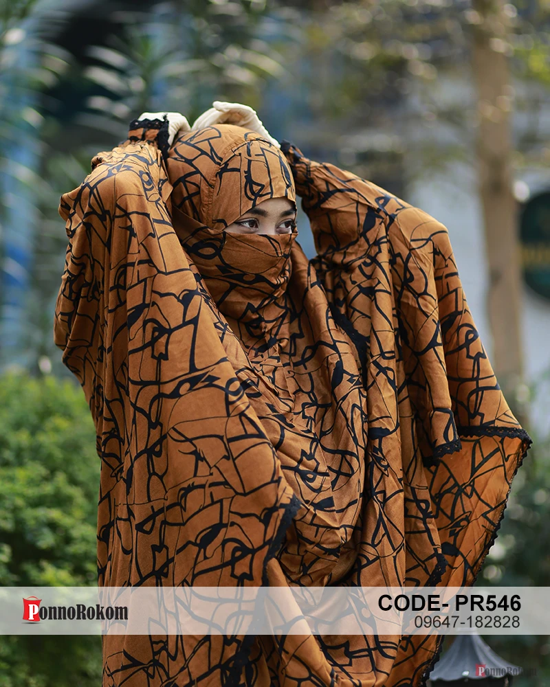 খিমার ও প্লাজু সেট - ৫৪৬